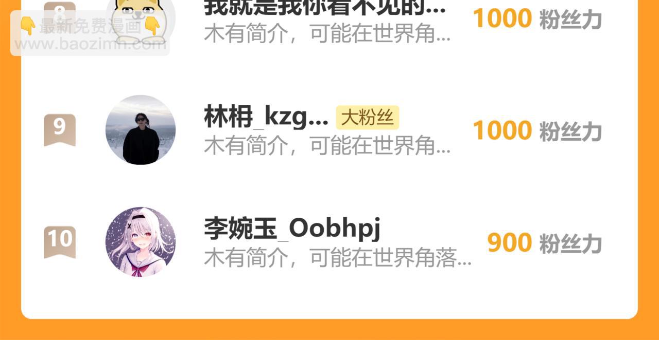 294 两位最强者的盟约139