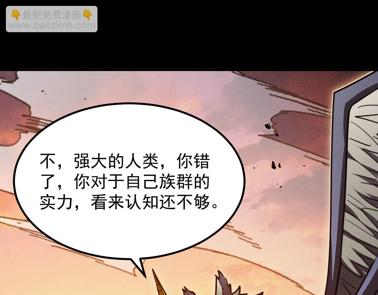 294 两位最强者的盟约14