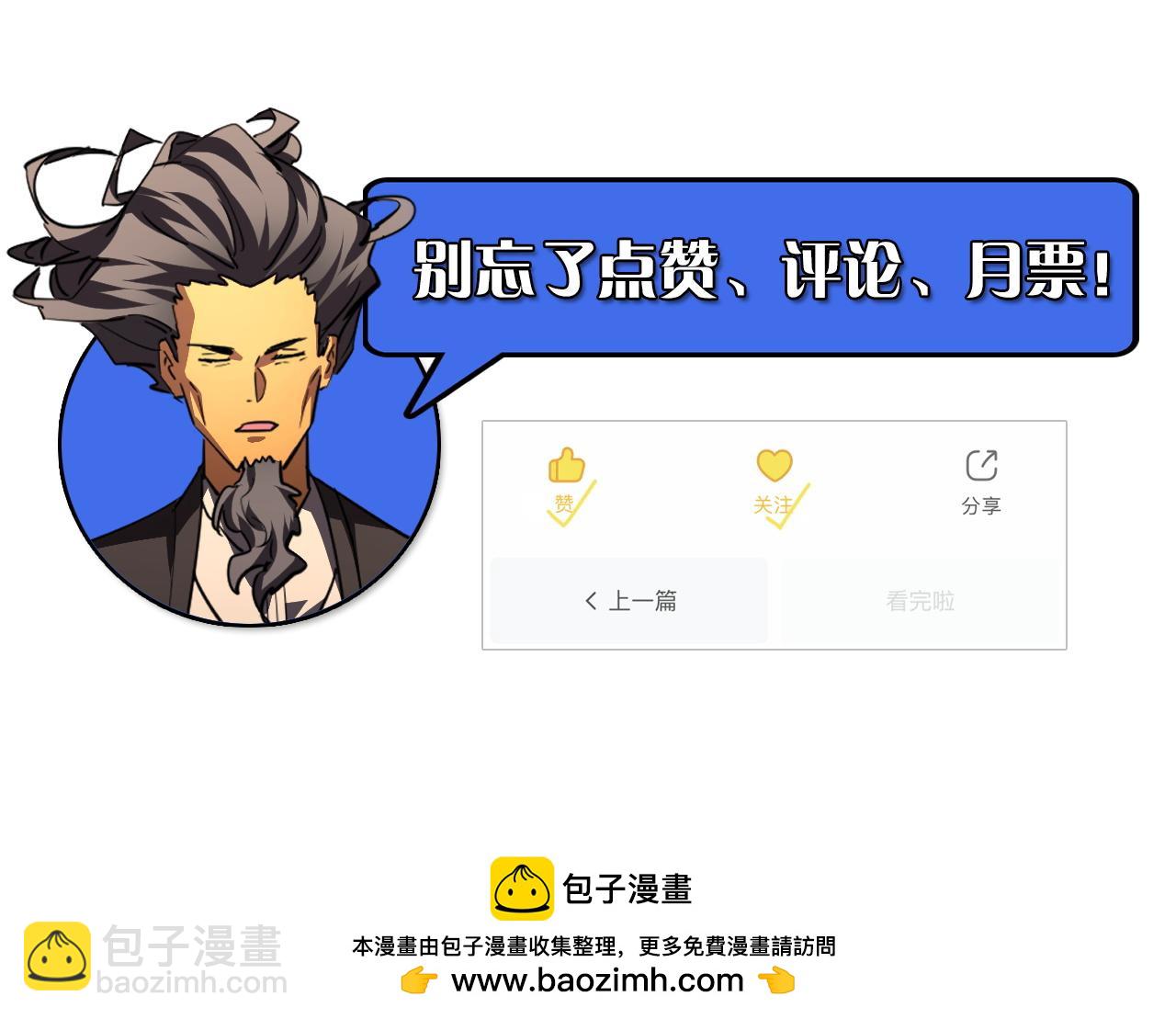 294 两位最强者的盟约140