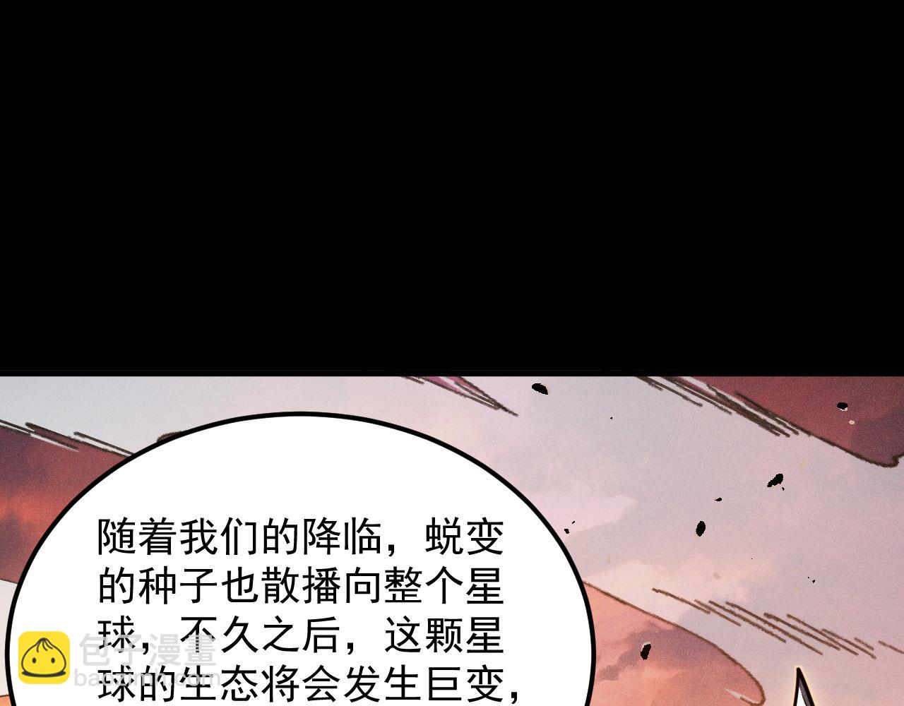 294 两位最强者的盟约17