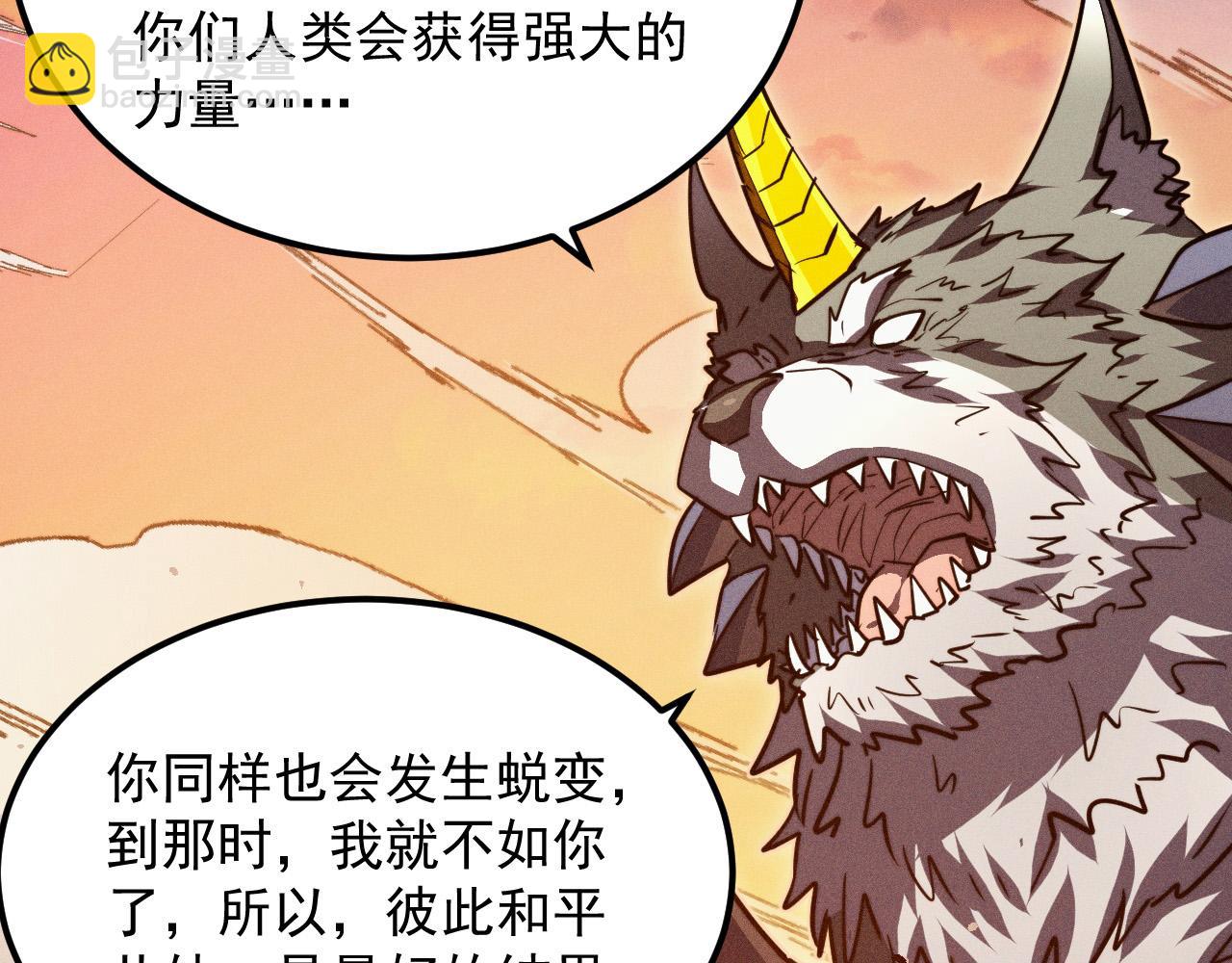 294 两位最强者的盟约18