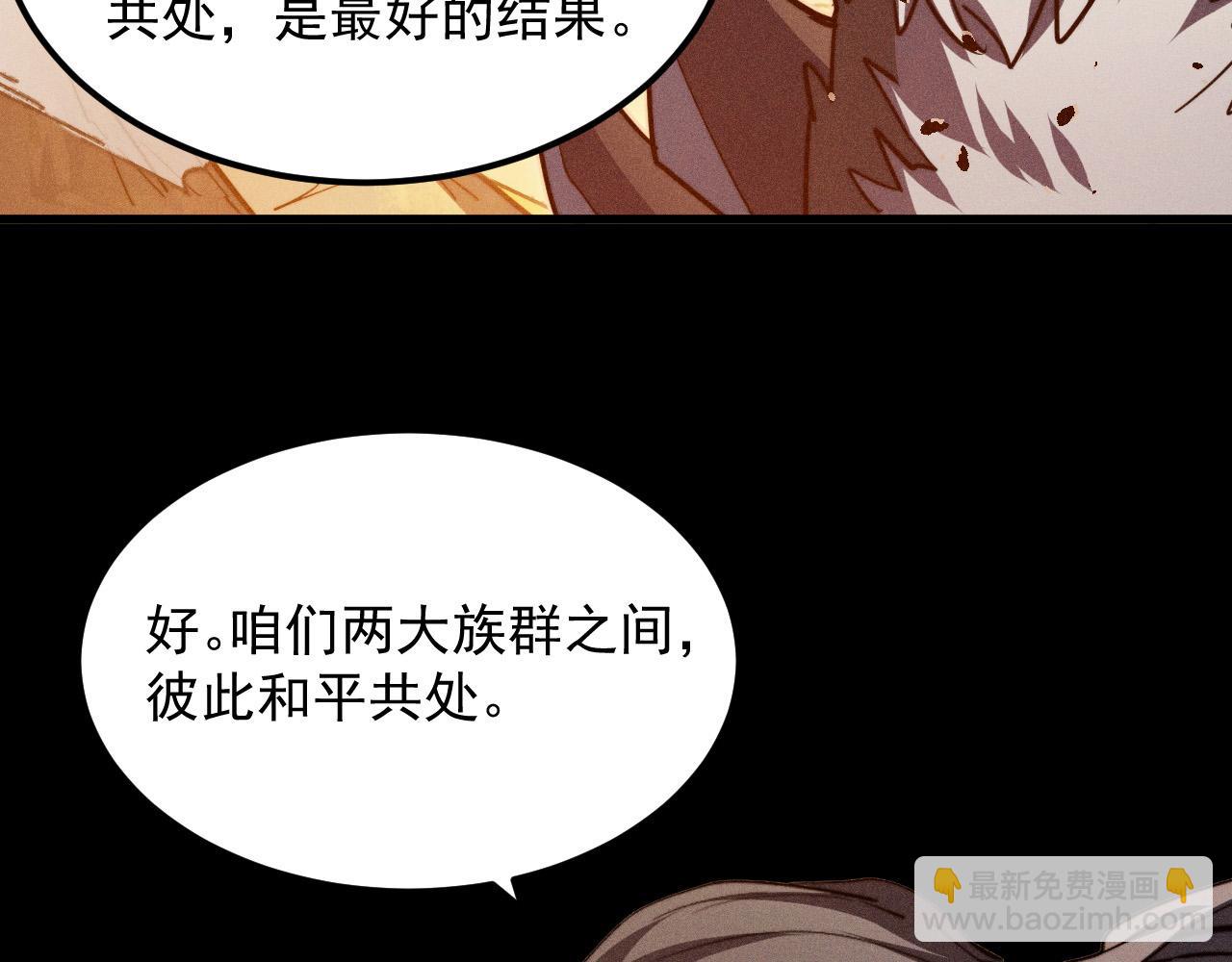 294 两位最强者的盟约19