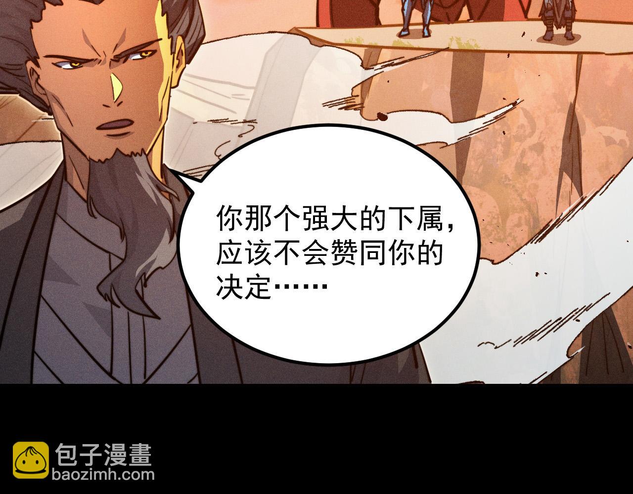 294 两位最强者的盟约24