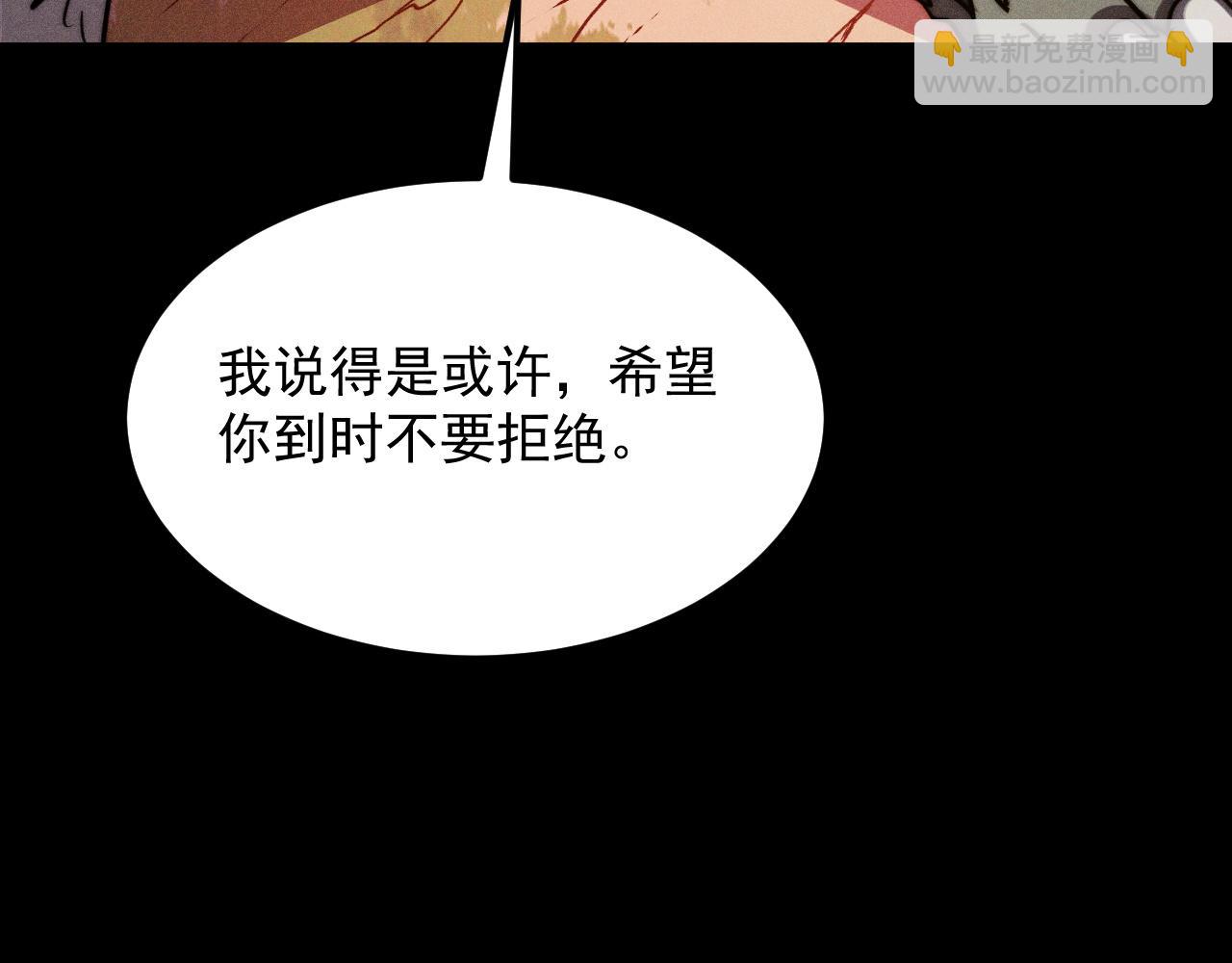 294 两位最强者的盟约33