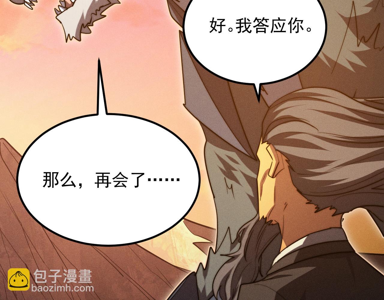 294 两位最强者的盟约35