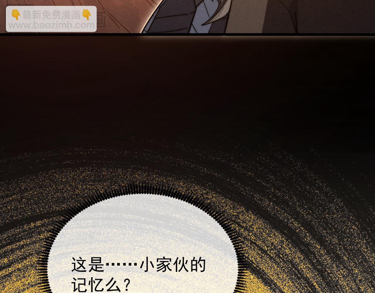 294 两位最强者的盟约36