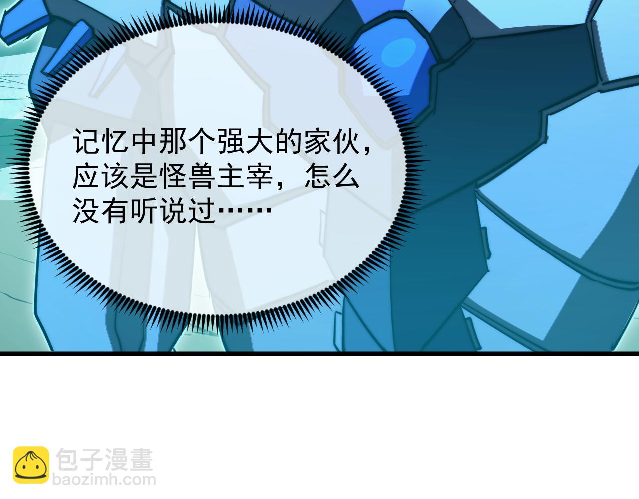 294 两位最强者的盟约41