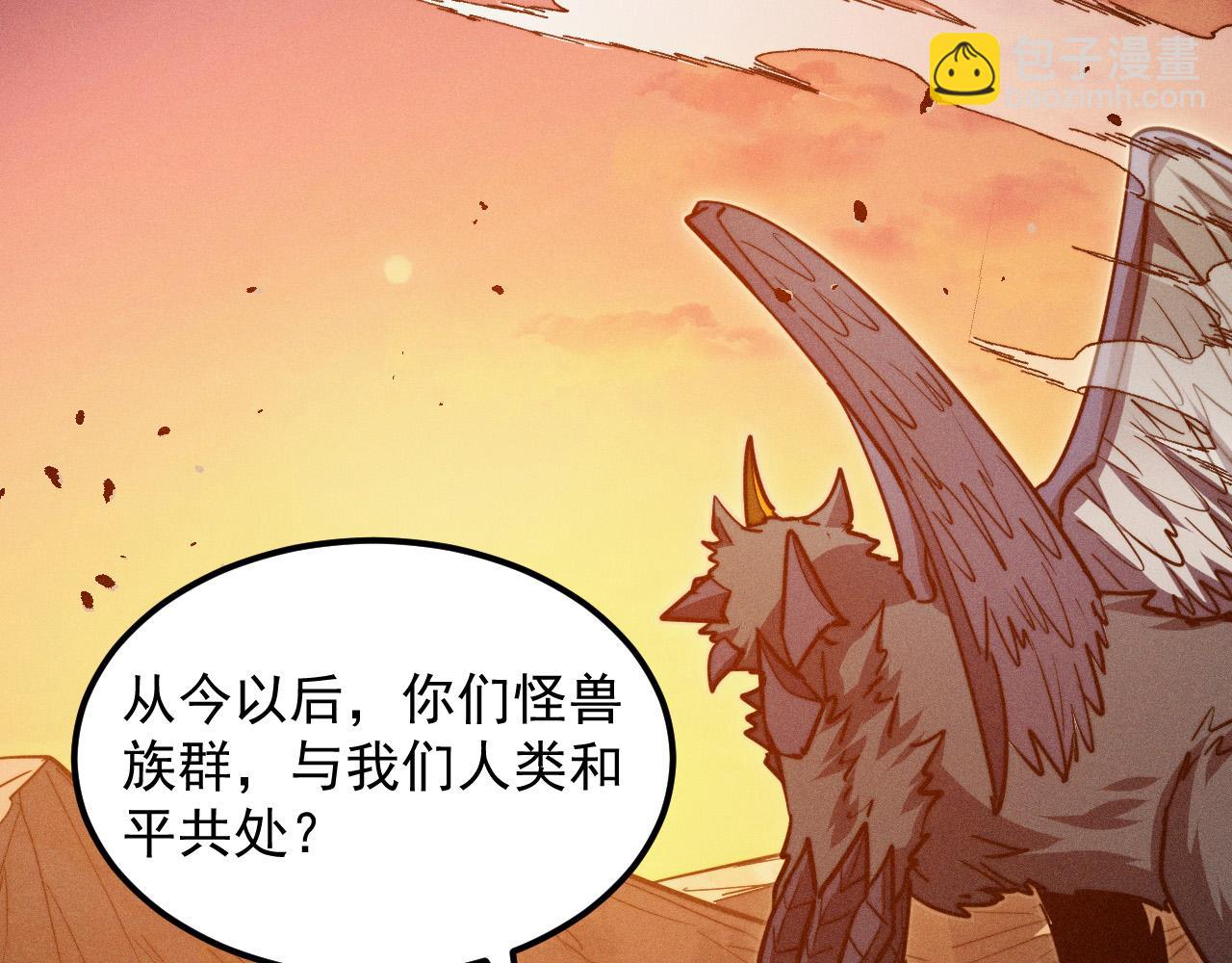 294 两位最强者的盟约5