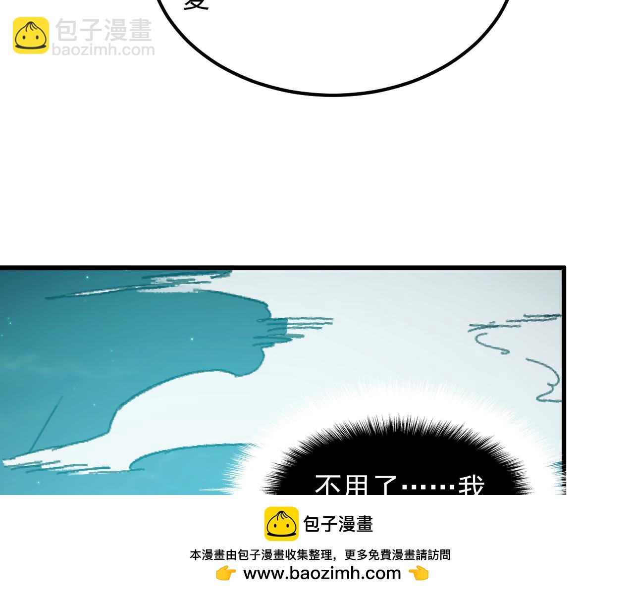 294 两位最强者的盟约53