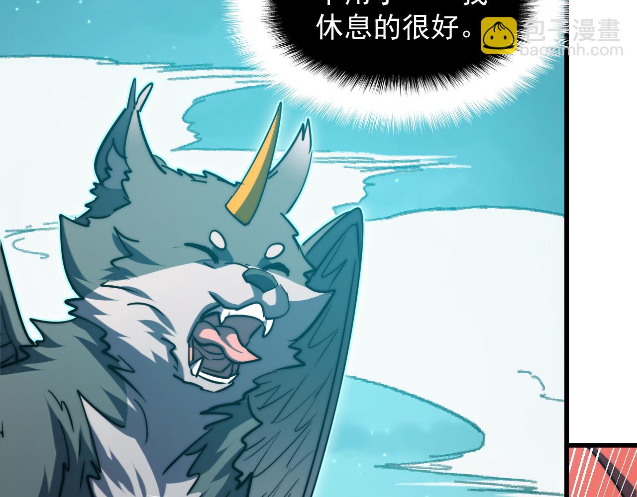 294 两位最强者的盟约54