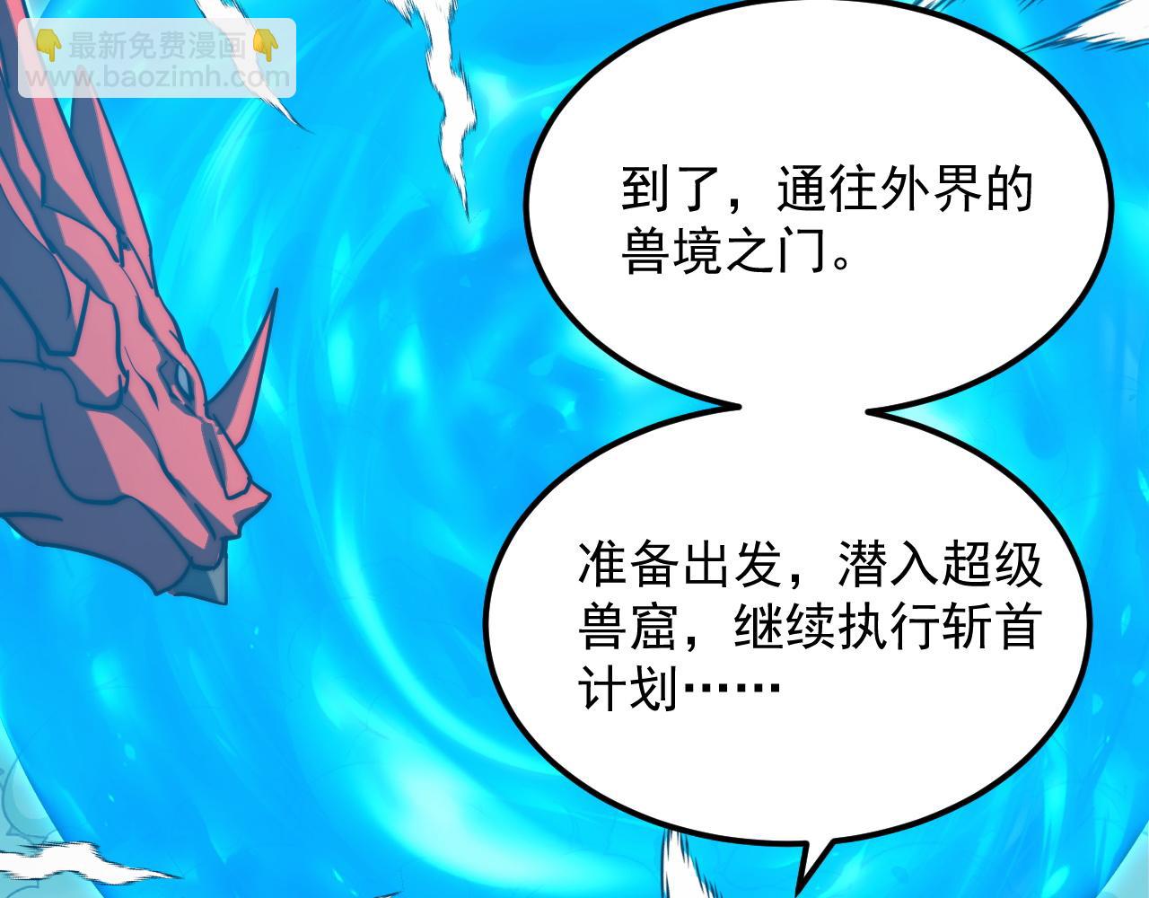 294 两位最强者的盟约58