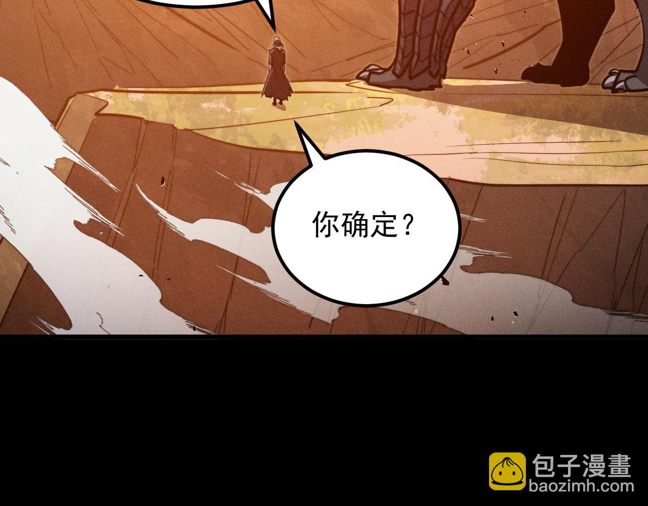 294 两位最强者的盟约6