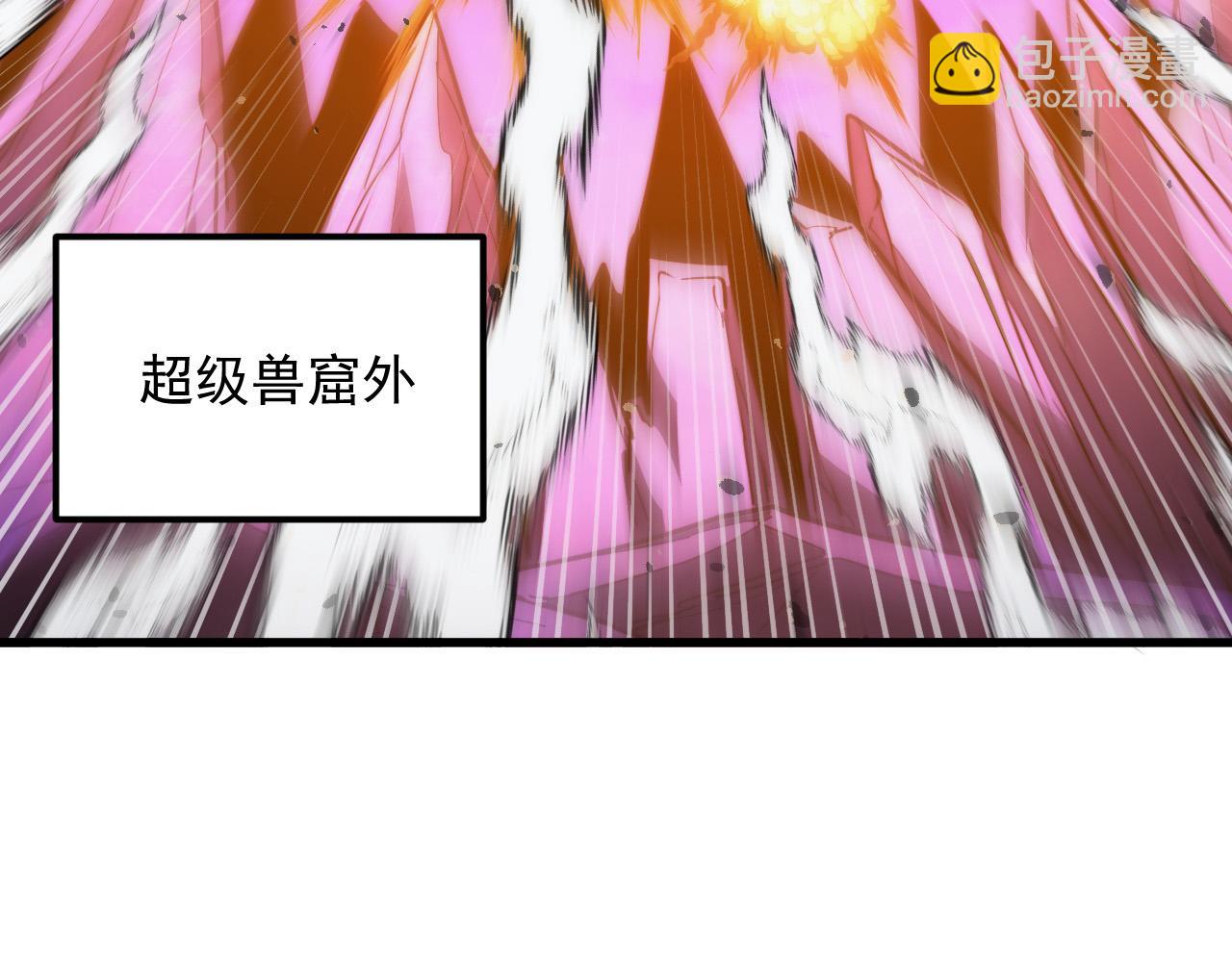 294 两位最强者的盟约62