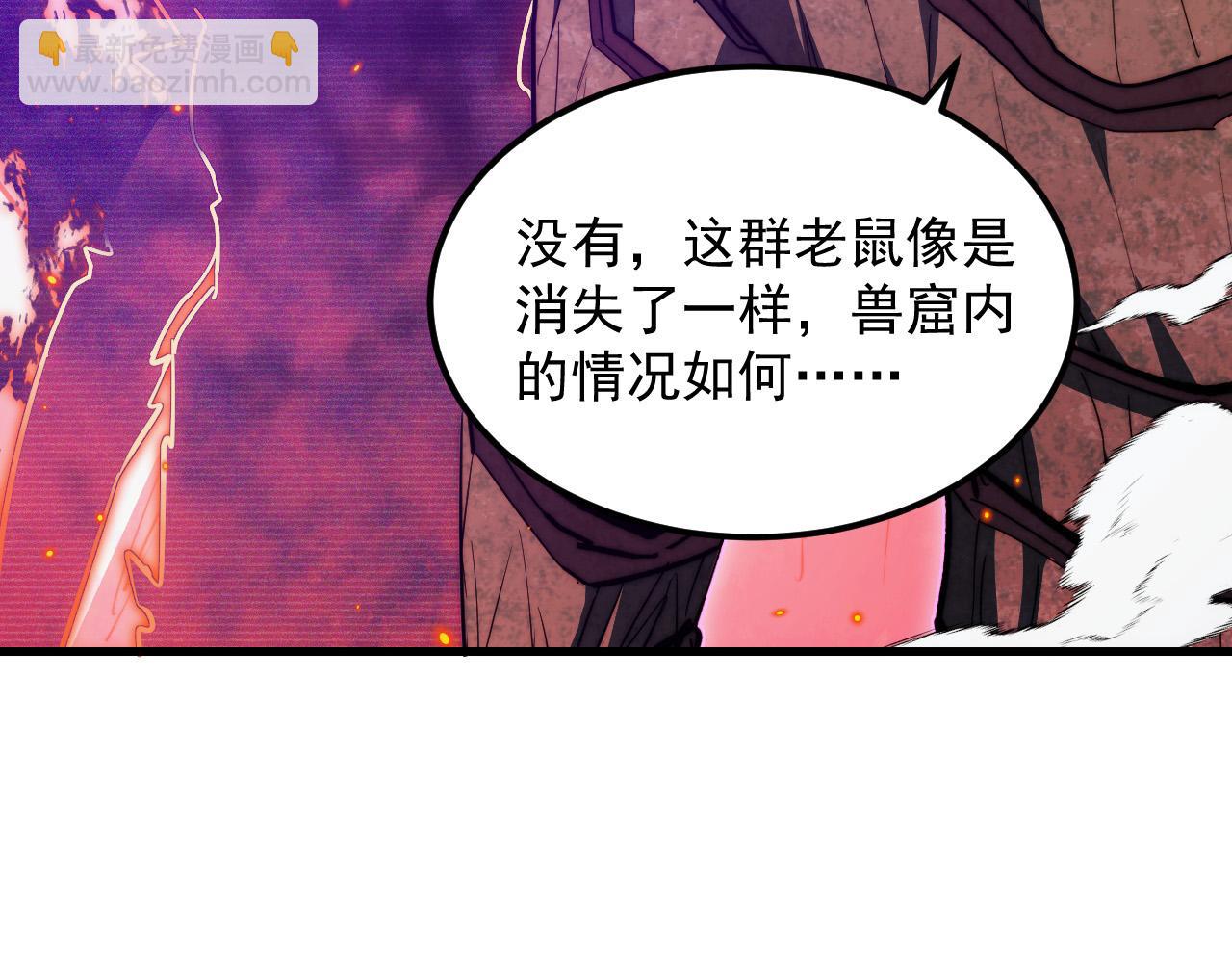 294 两位最强者的盟约65