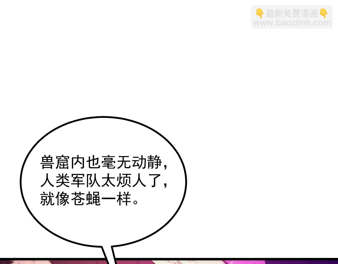 294 两位最强者的盟约66