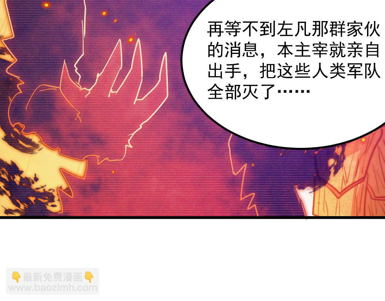 294 两位最强者的盟约68