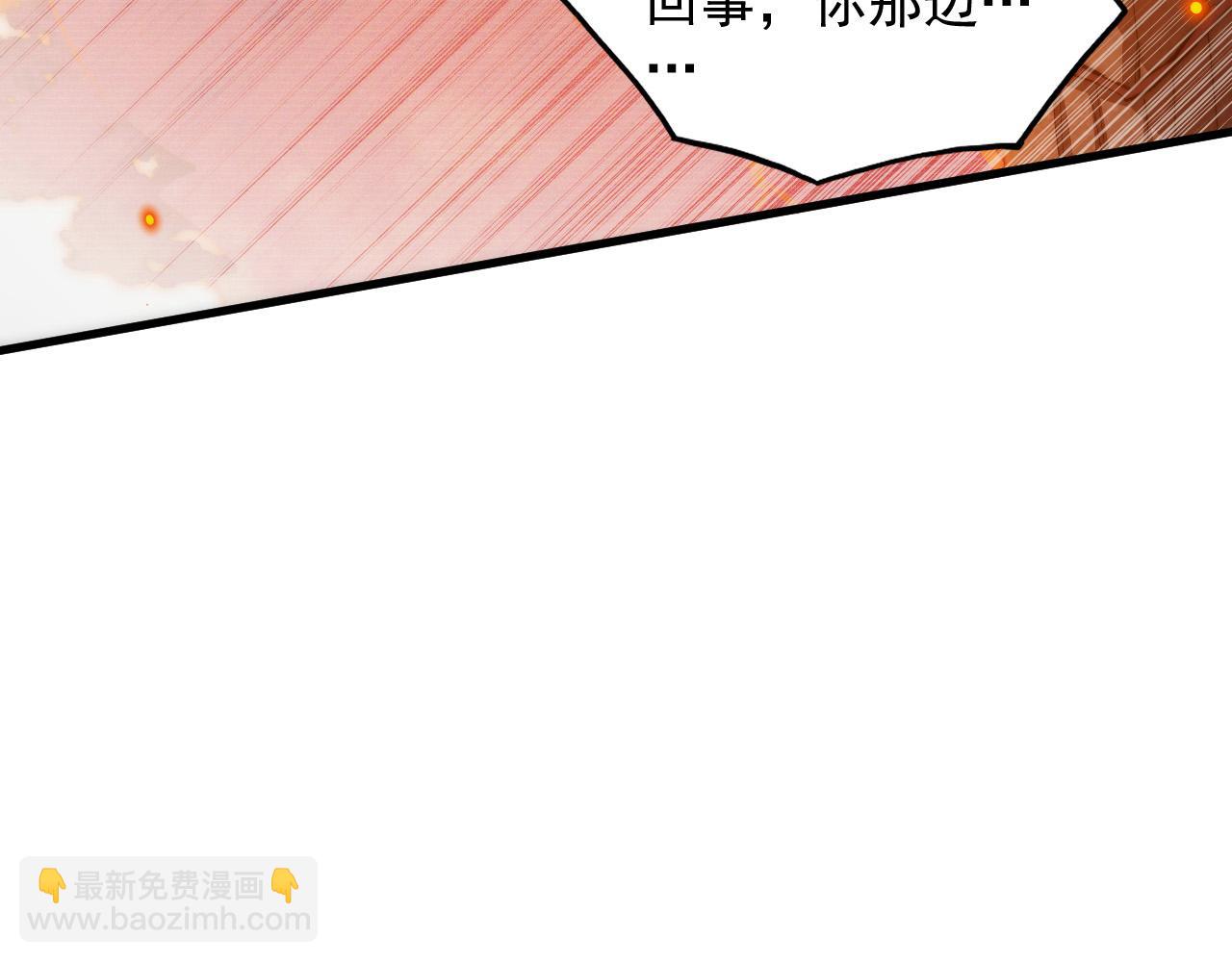 294 两位最强者的盟约75