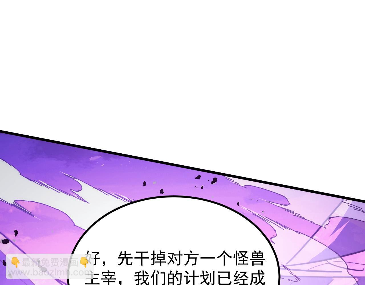 294 两位最强者的盟约82