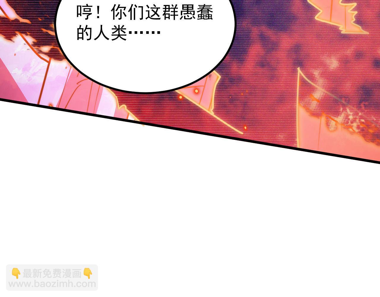 294 两位最强者的盟约87