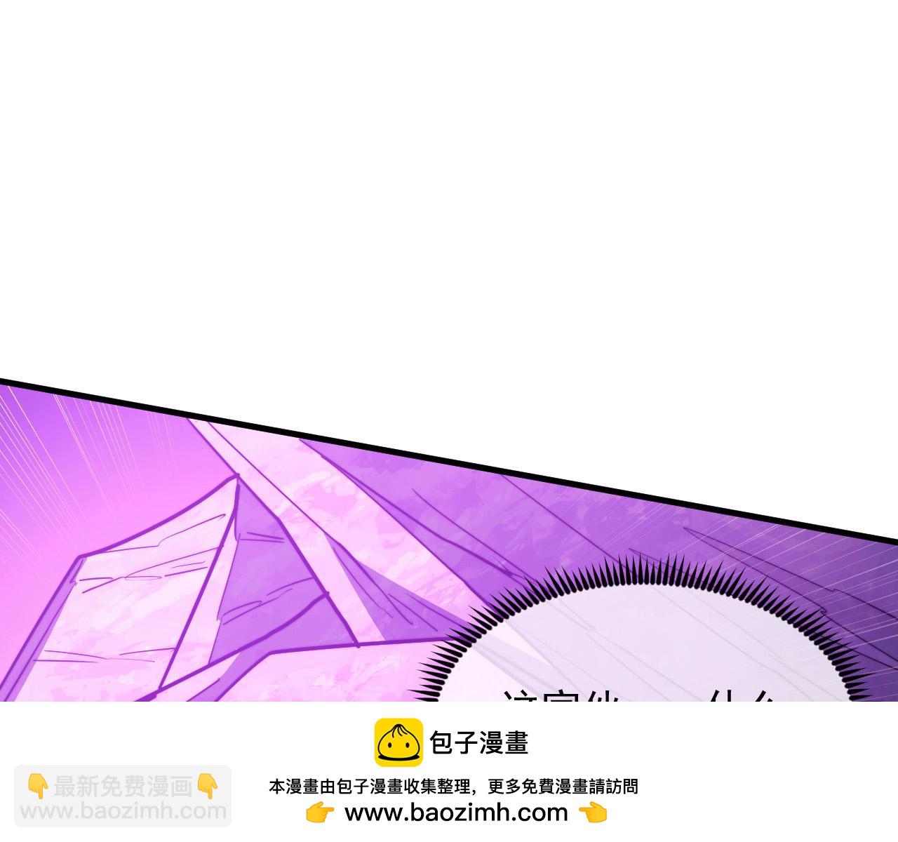 294 两位最强者的盟约88