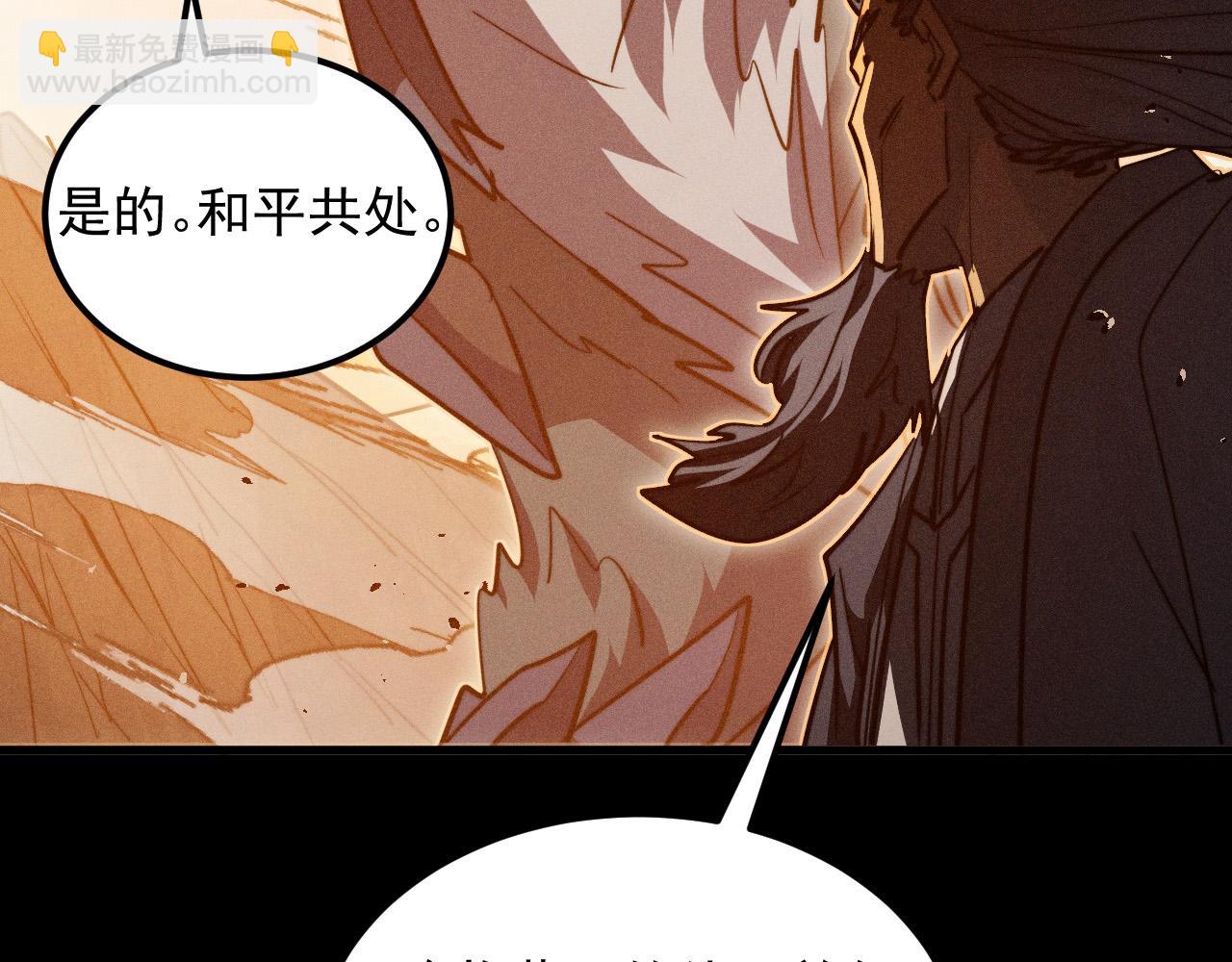 294 两位最强者的盟约9