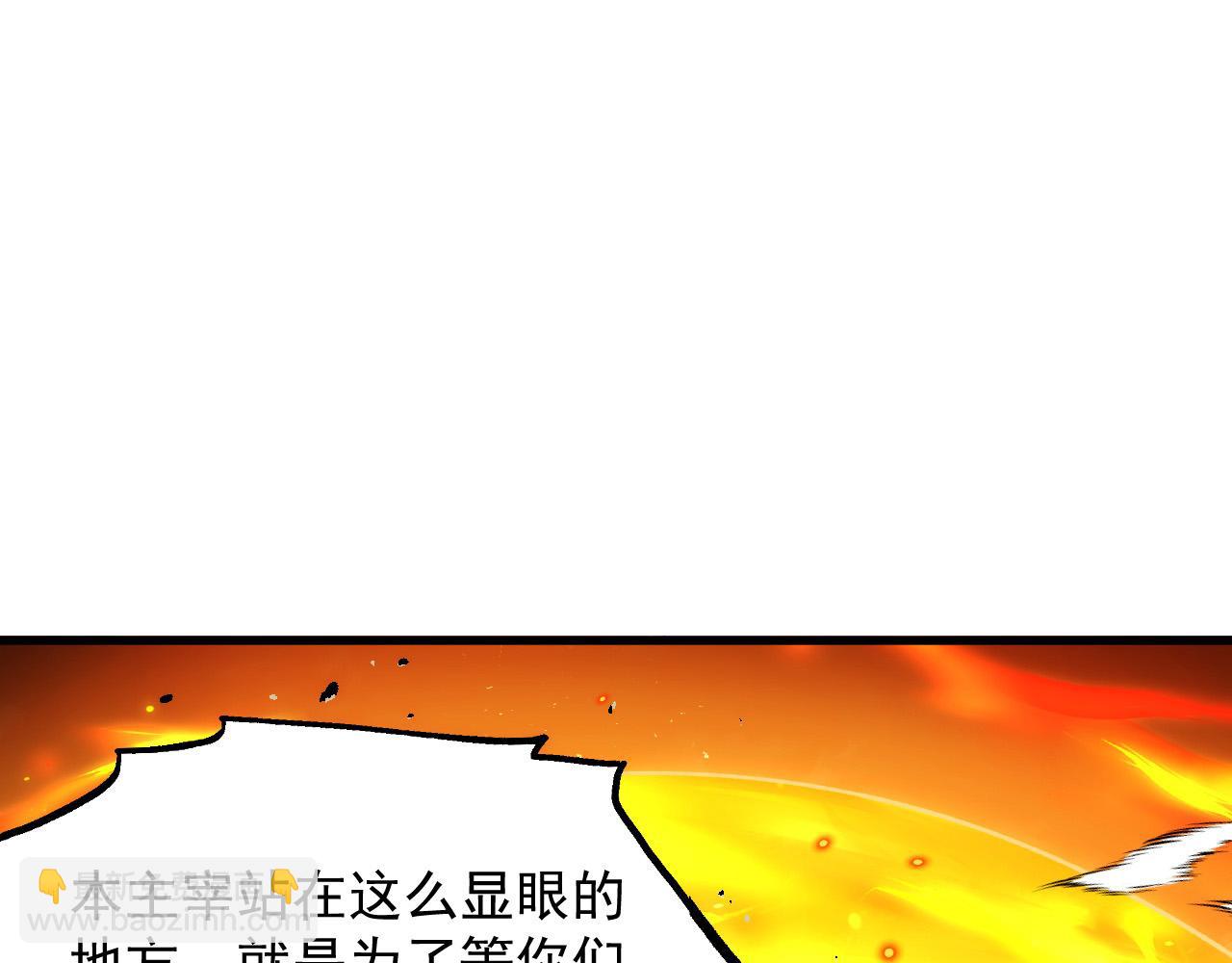 294 两位最强者的盟约94