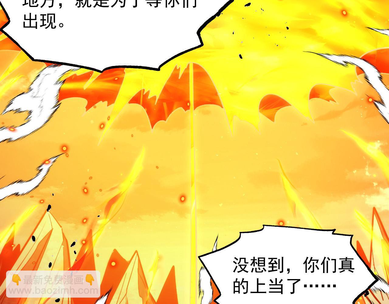 294 两位最强者的盟约95