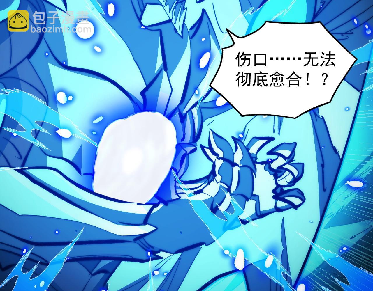 309 水晶主宰的底牌！101