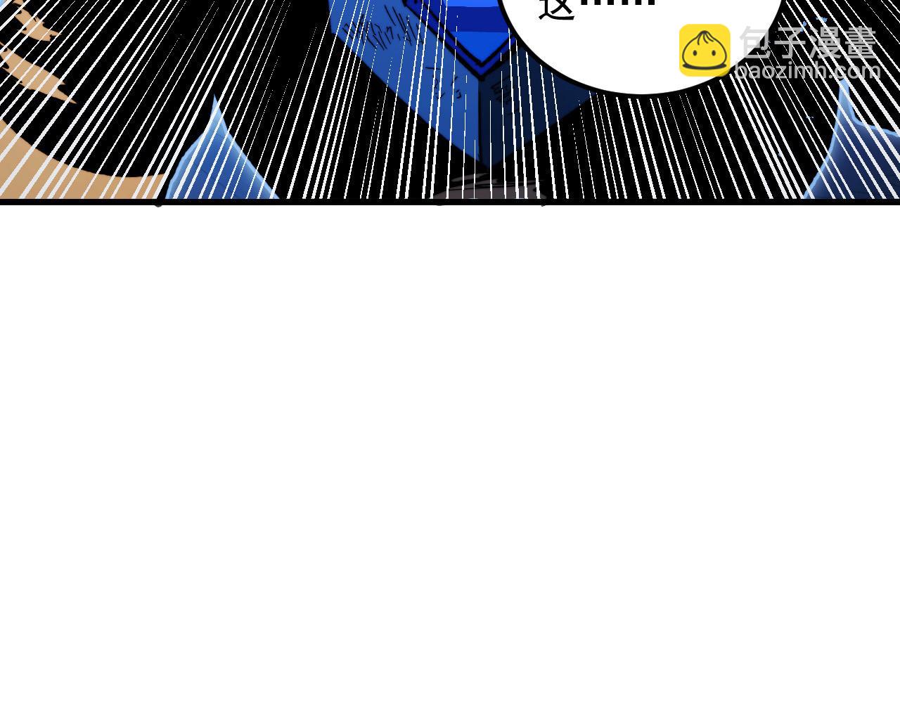 310 左凡死了？！10