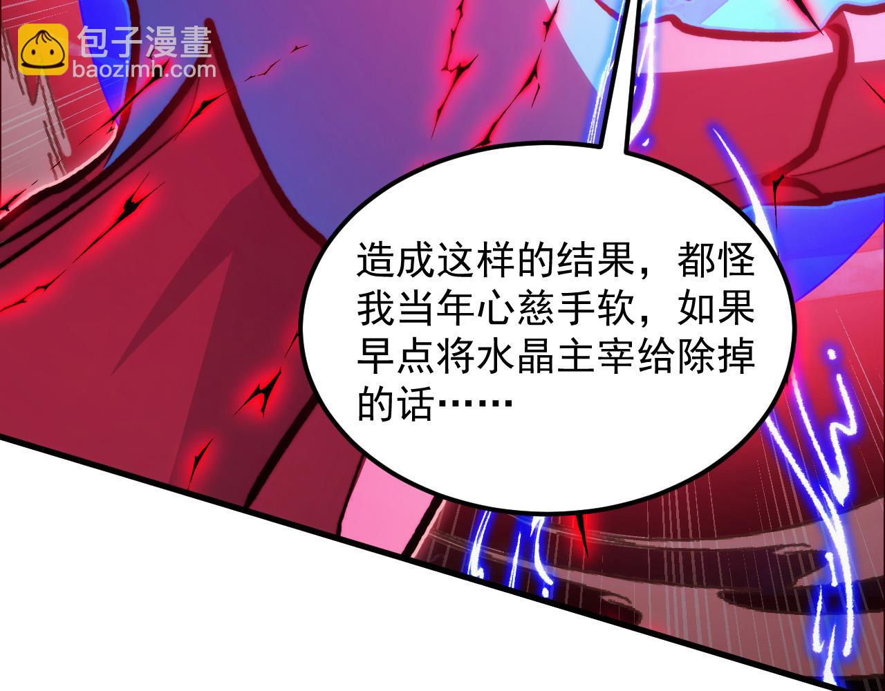310 左凡死了？！101