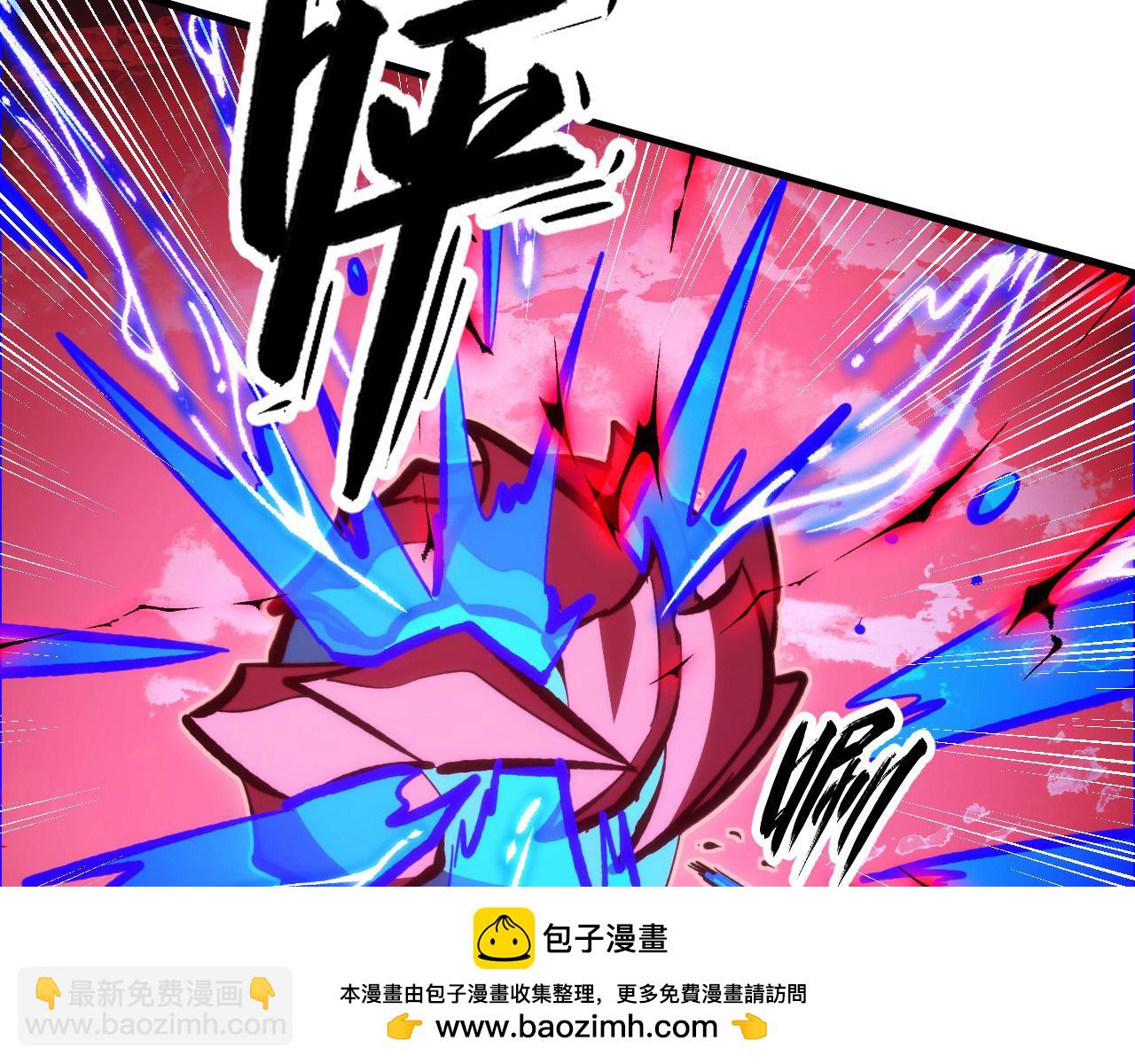 310 左凡死了？！103
