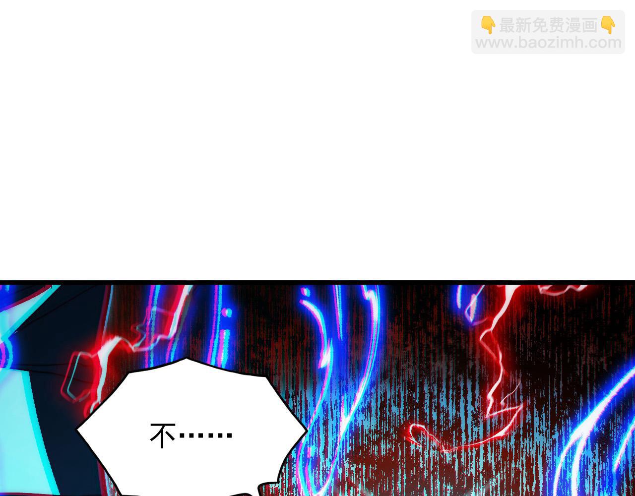 310 左凡死了？！11
