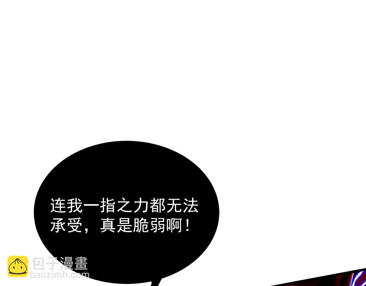 310 左凡死了？！115