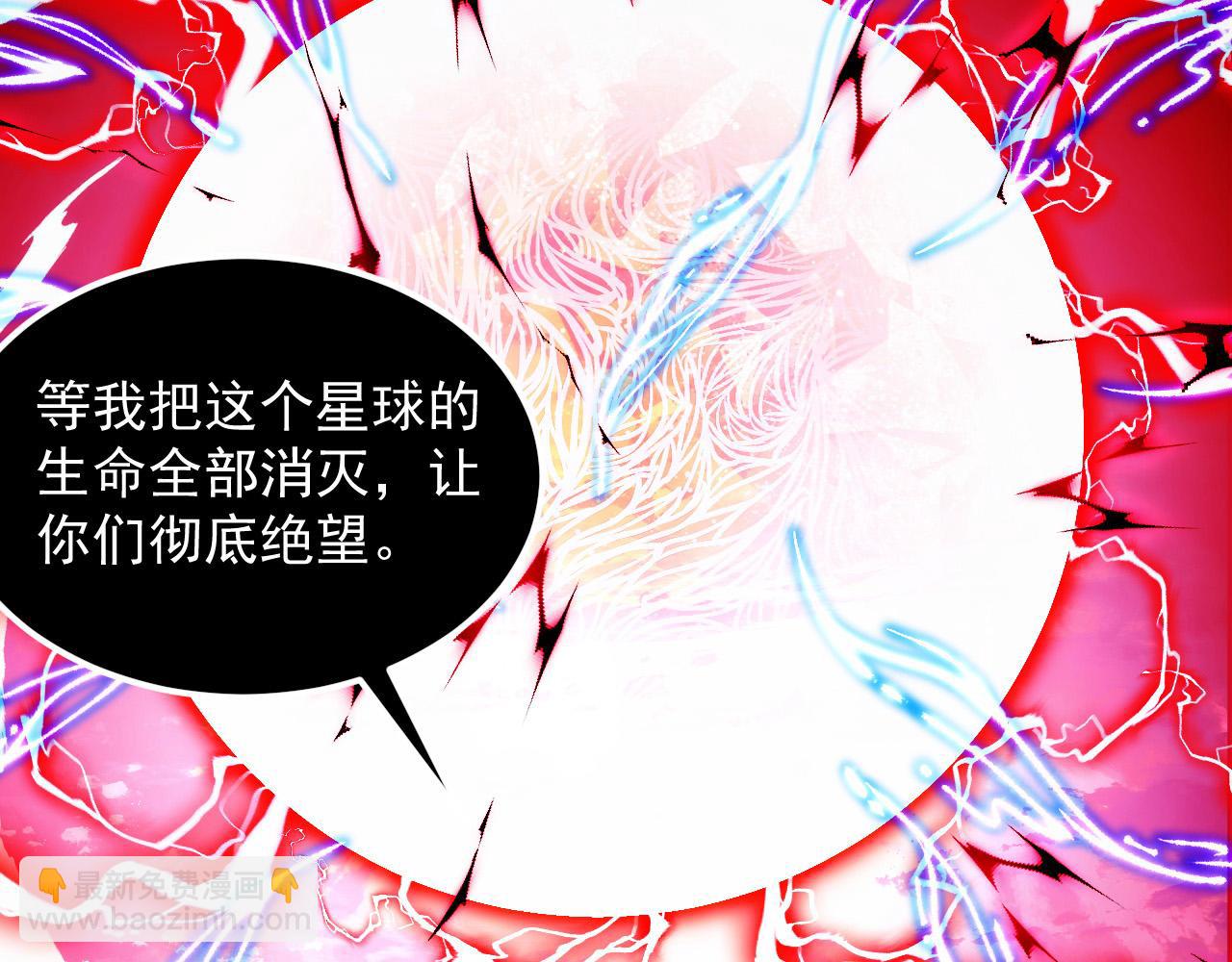 310 左凡死了？！119