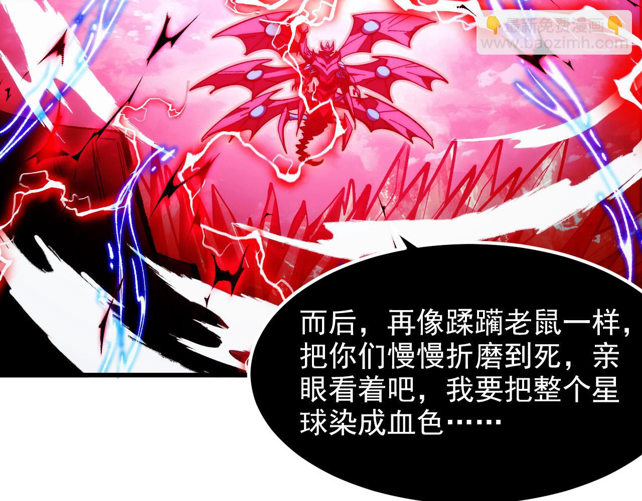 310 左凡死了？！120