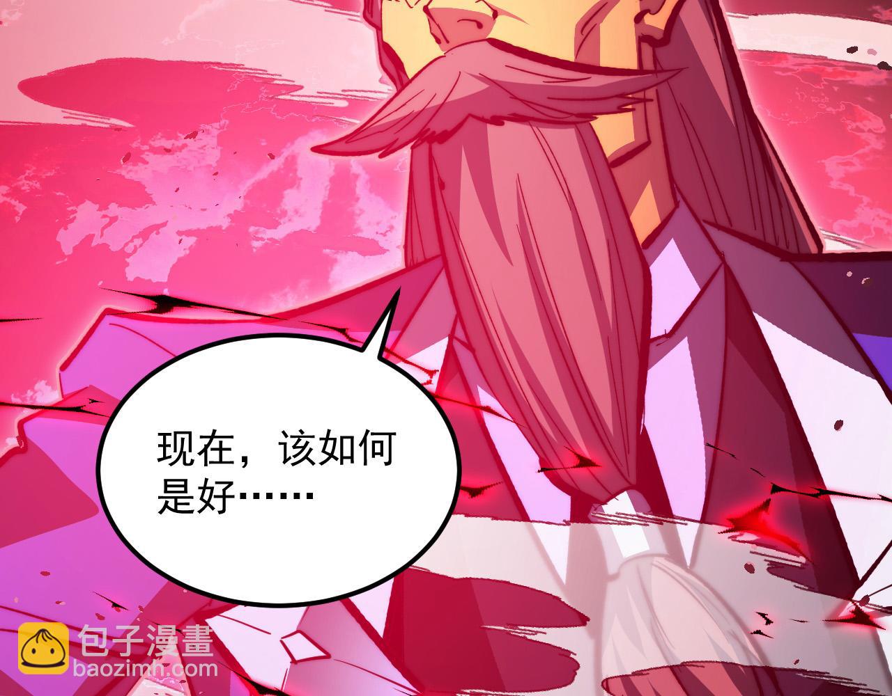 310 左凡死了？！122