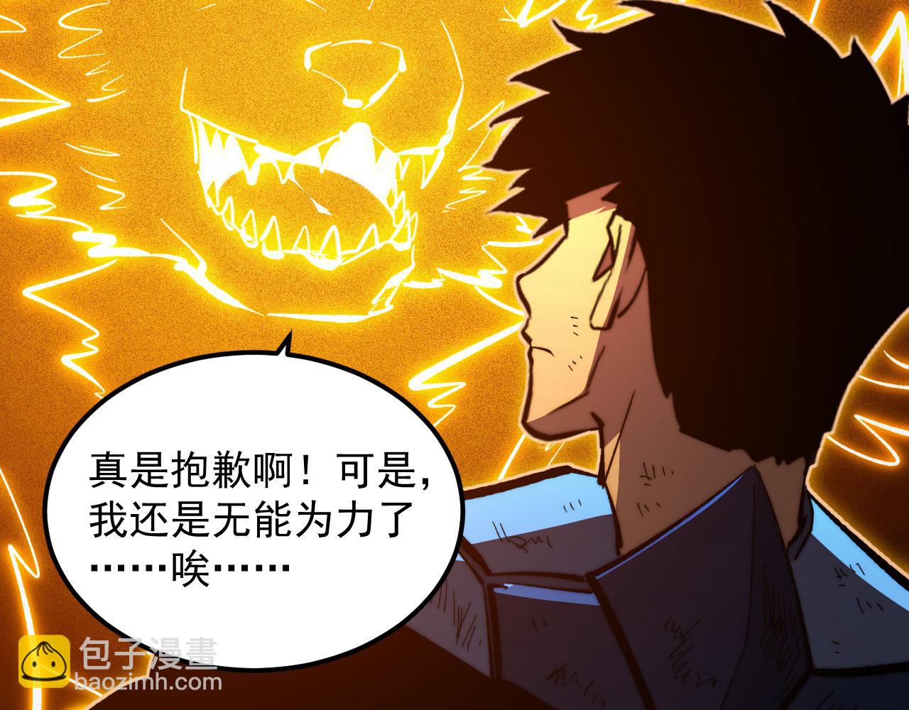 310 左凡死了？！125