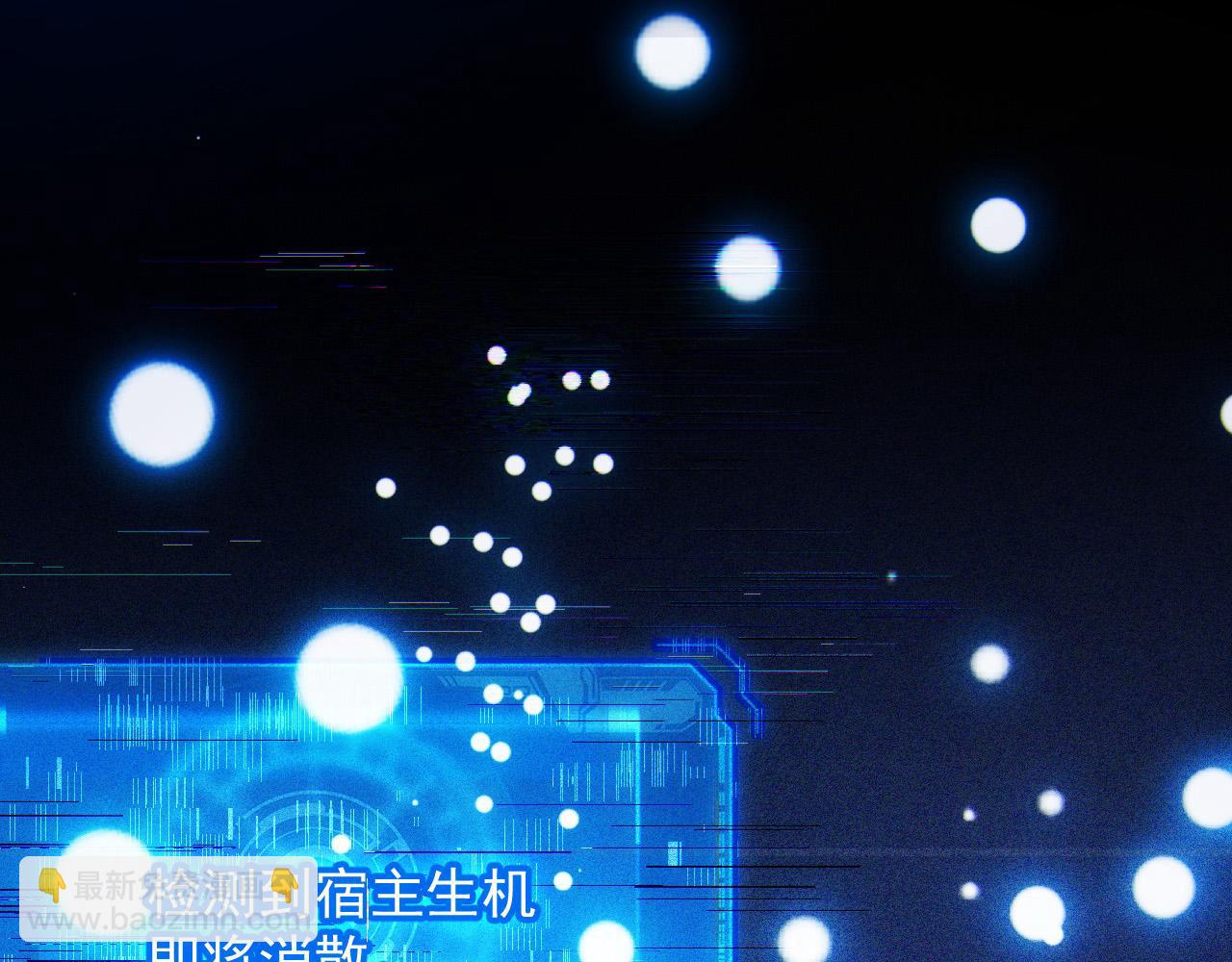 310 左凡死了？！129