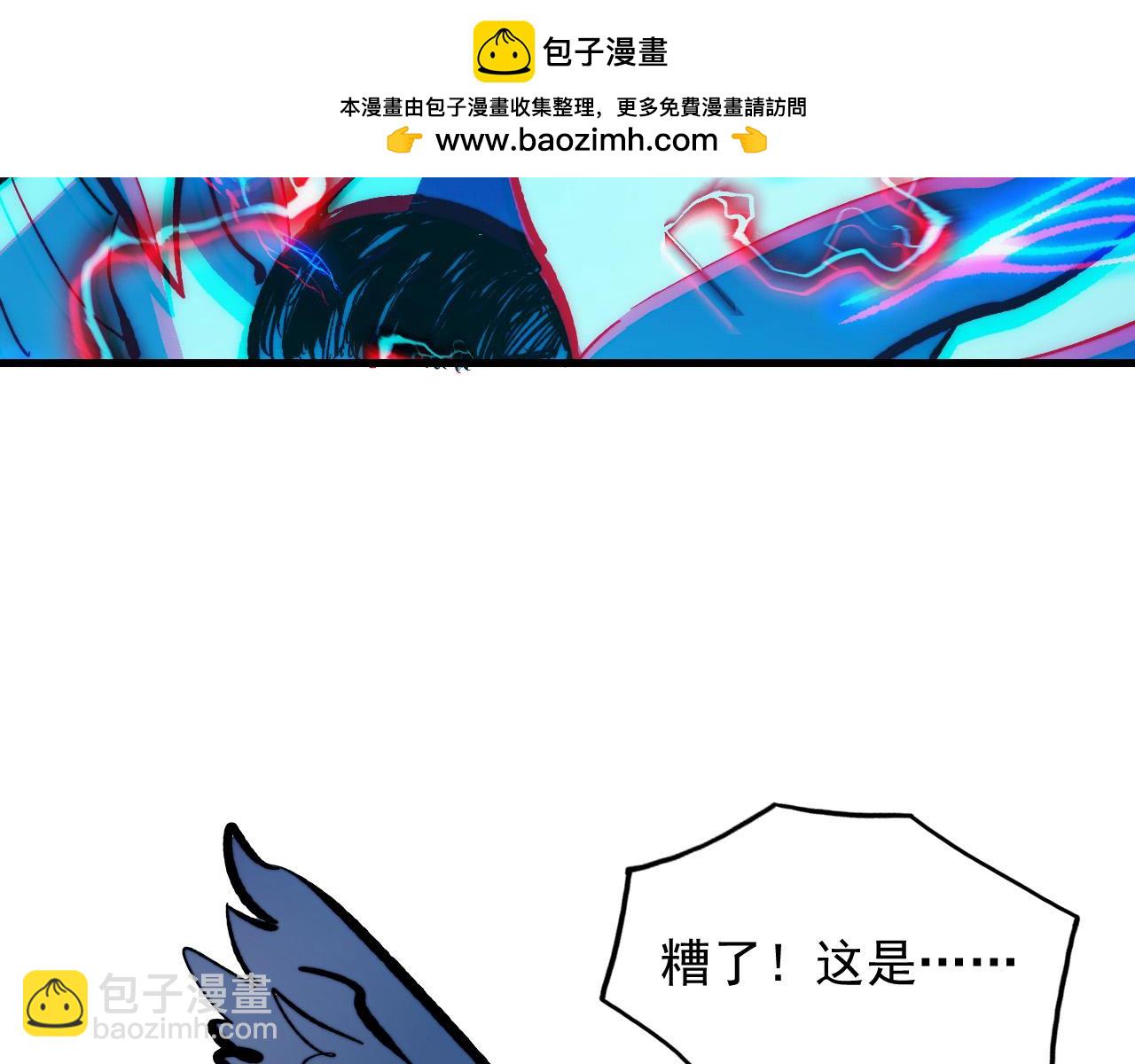 310 左凡死了？！13