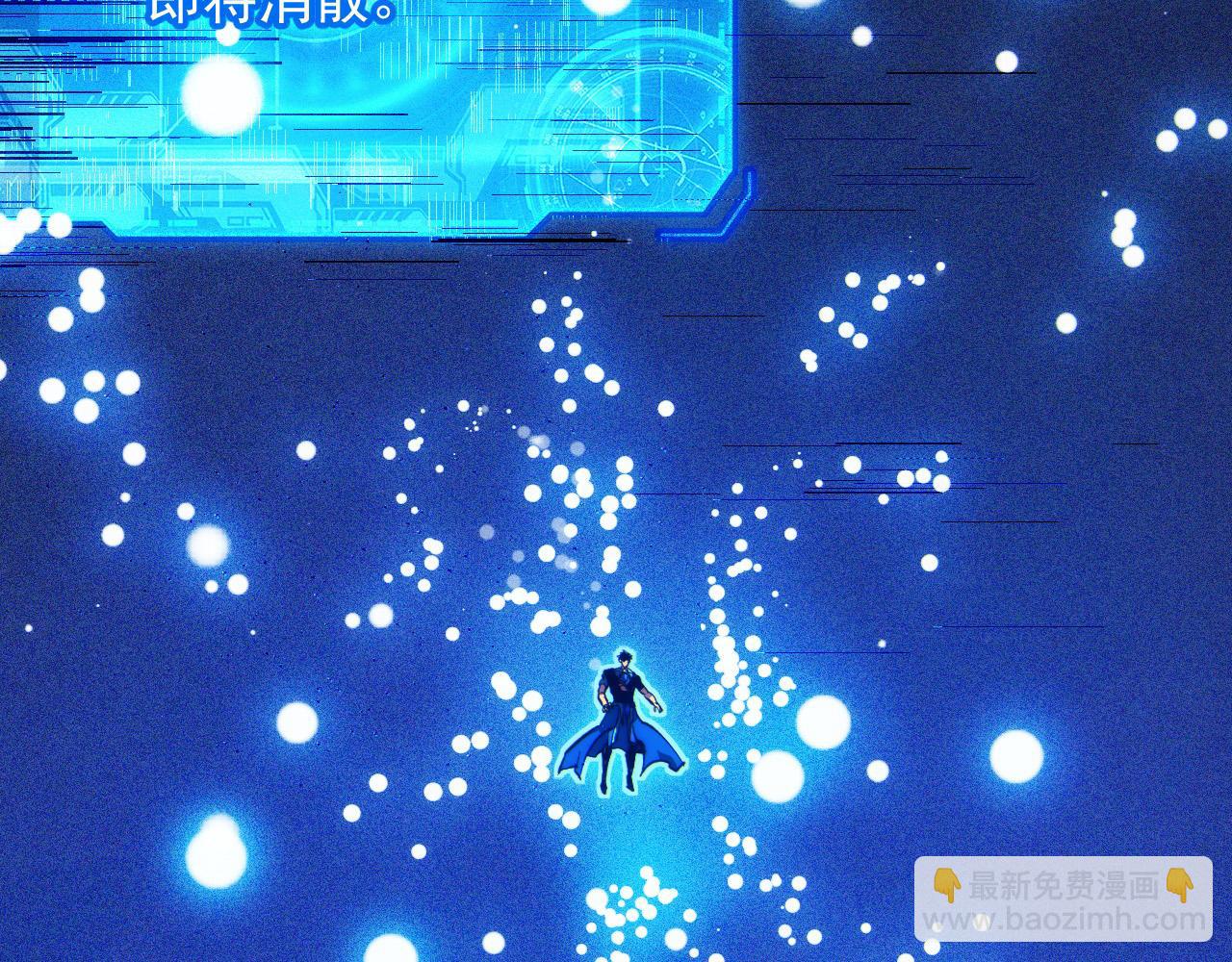 310 左凡死了？！130