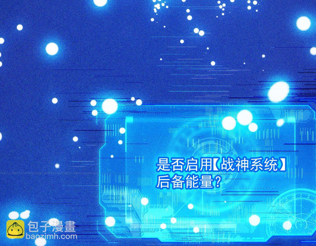 310 左凡死了？！131
