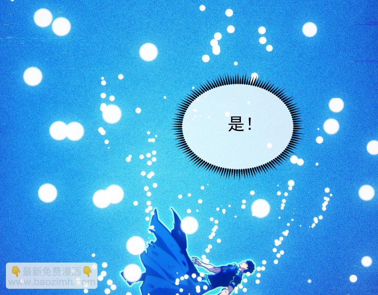 310 左凡死了？！133