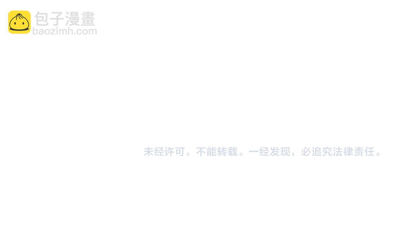 310 左凡死了？！138