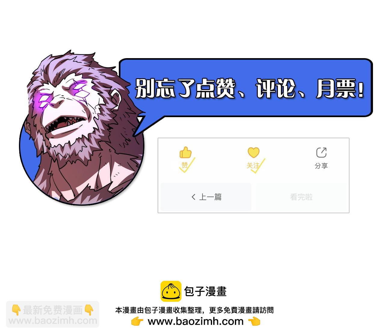 310 左凡死了？！142