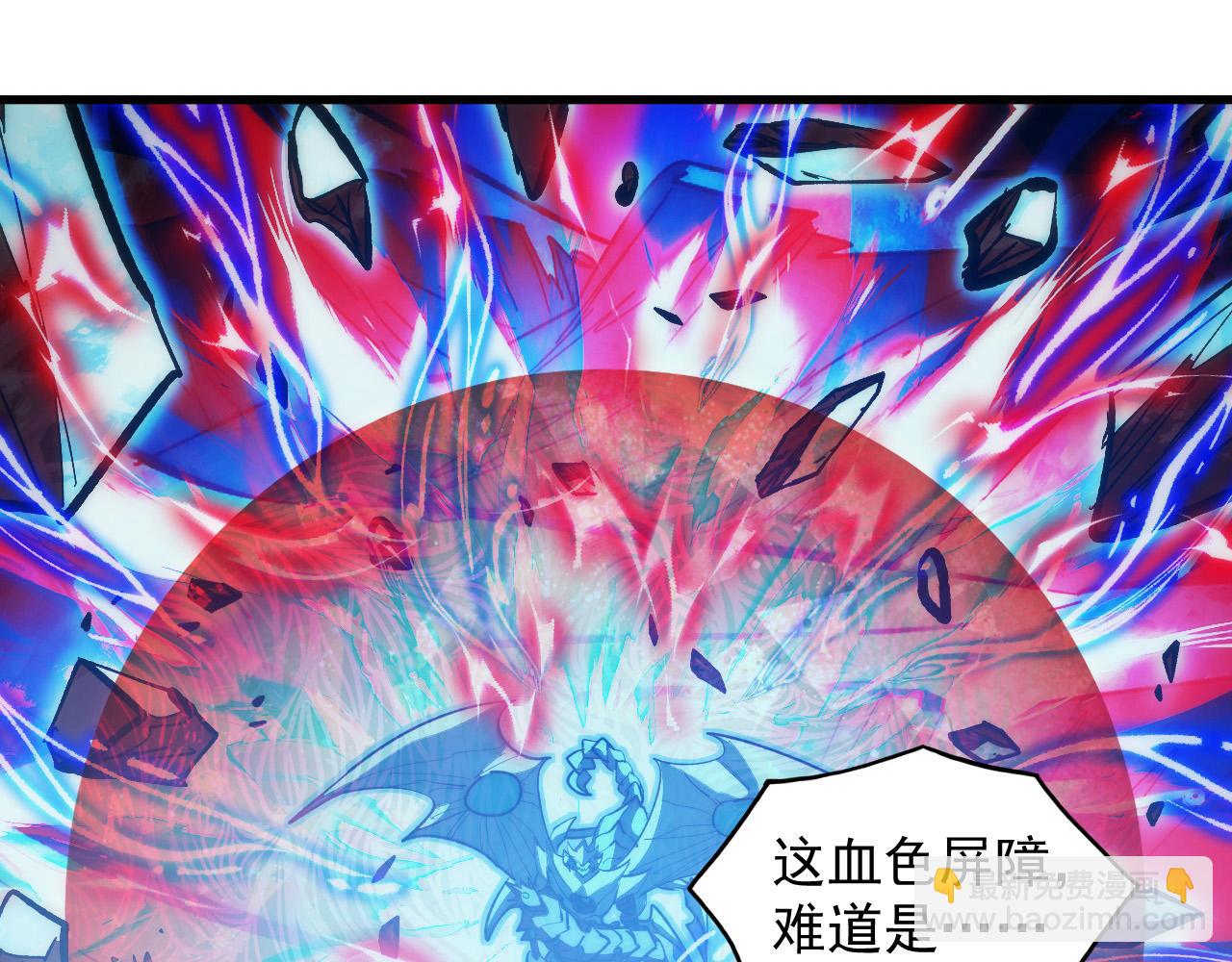 310 左凡死了？！17