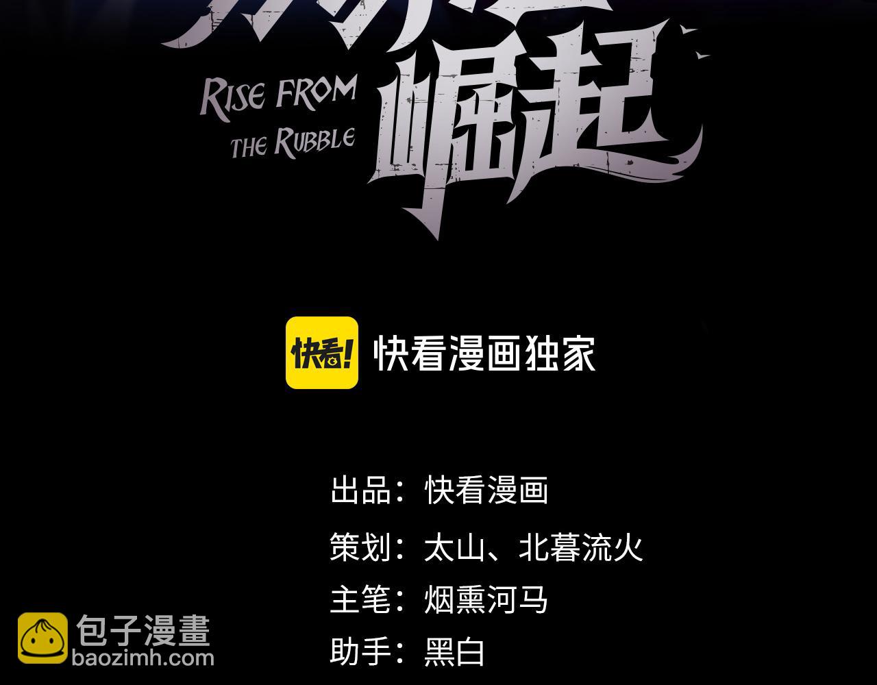 310 左凡死了？！2