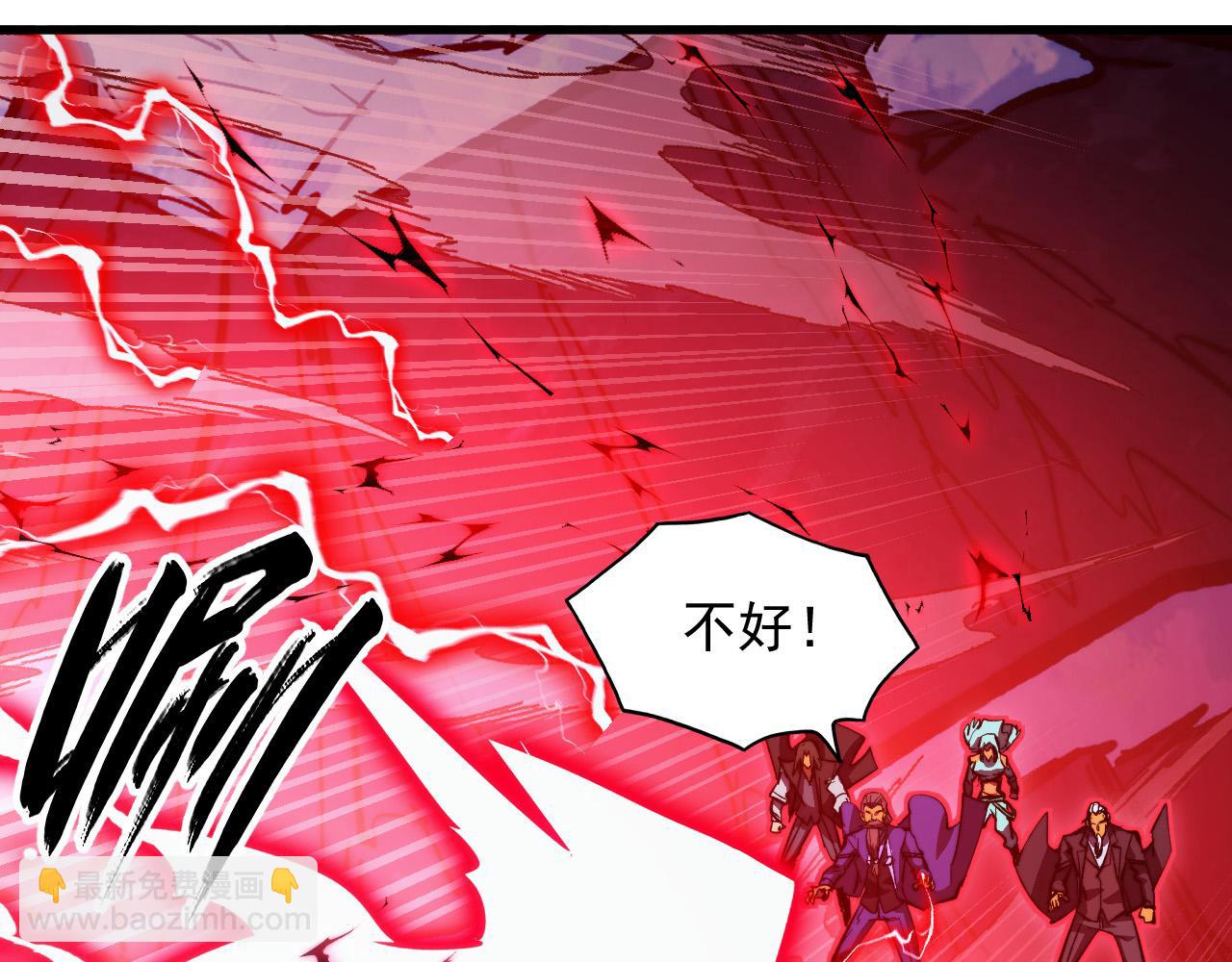310 左凡死了？！23