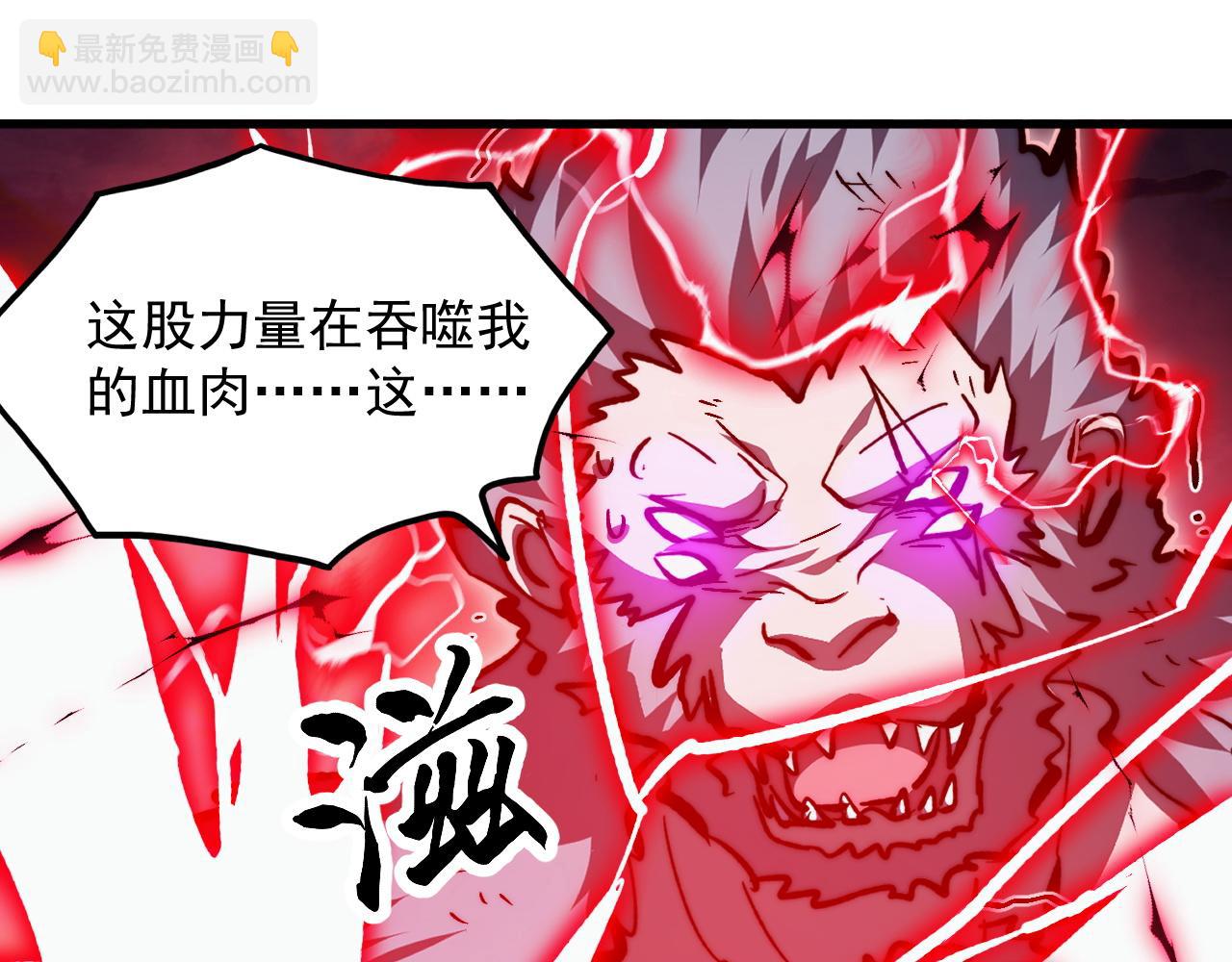 310 左凡死了？！29