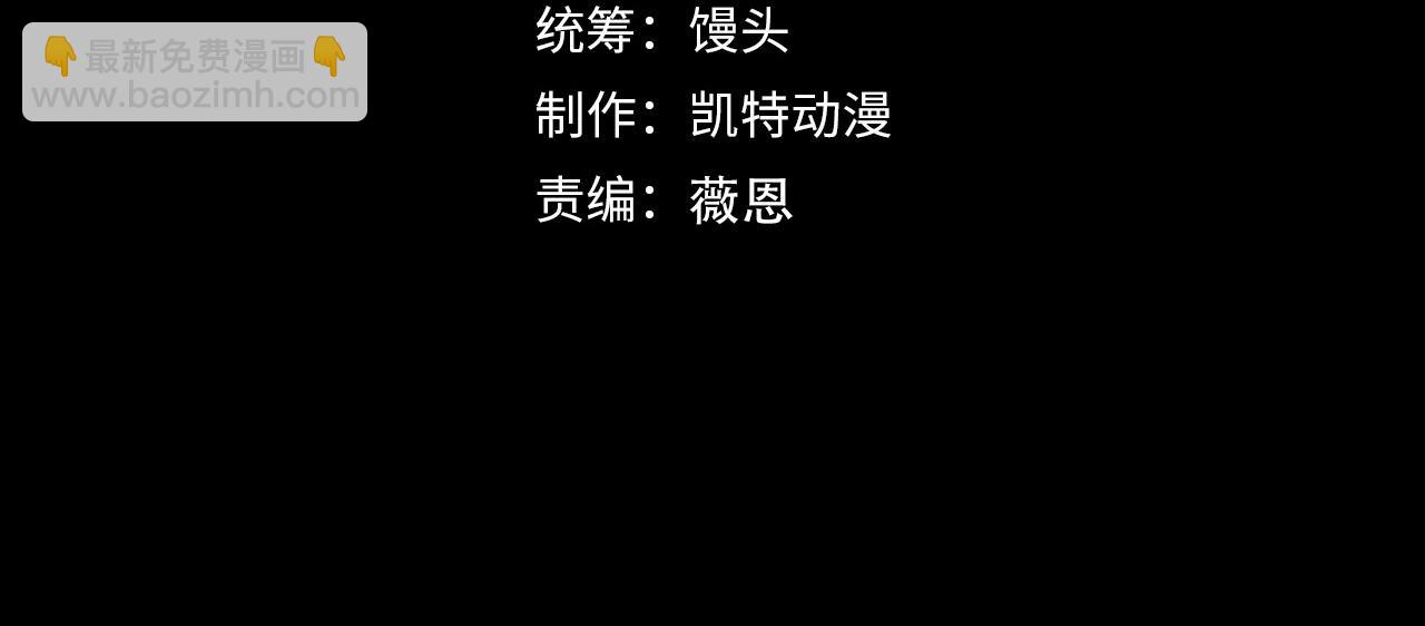 310 左凡死了？！3
