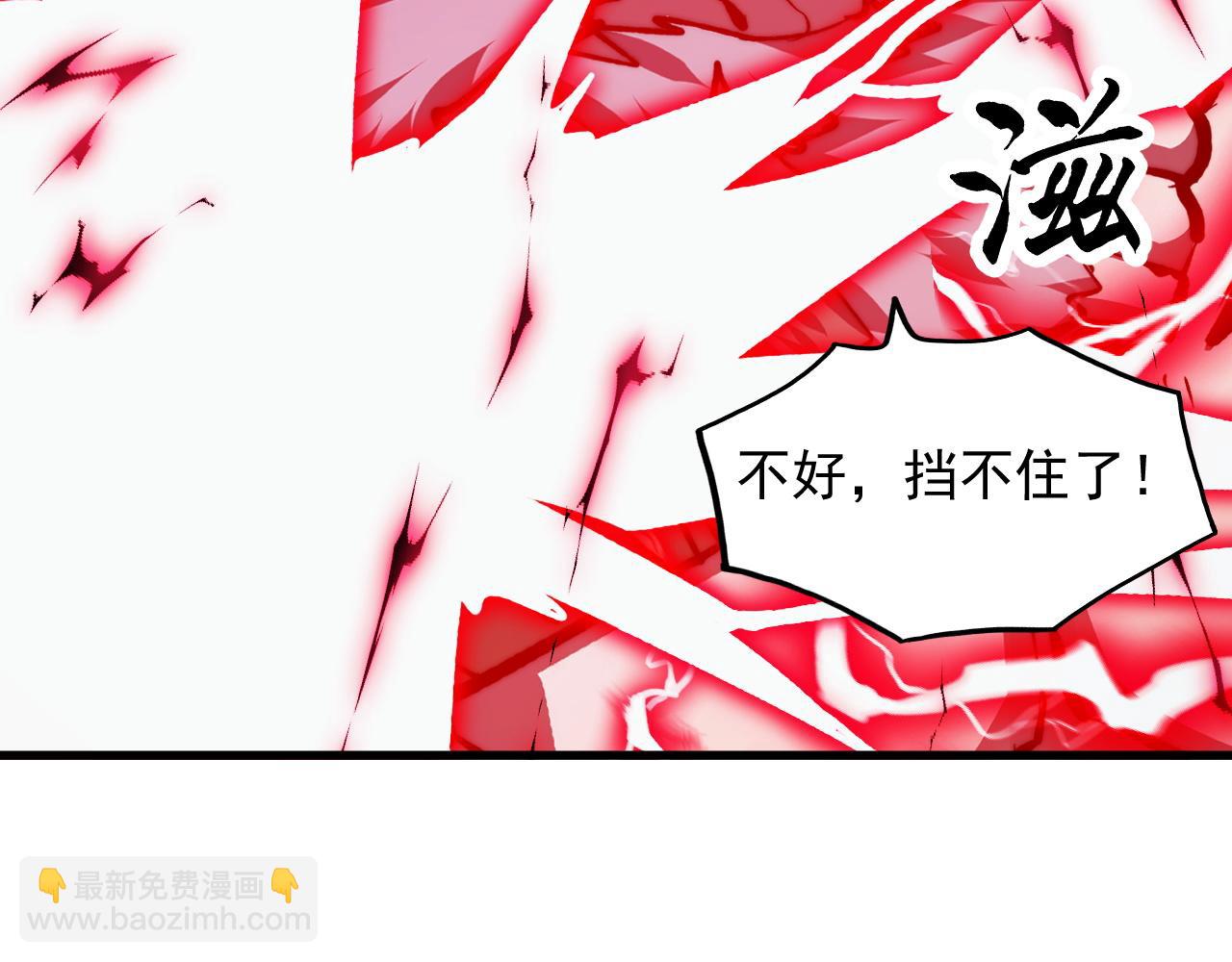 310 左凡死了？！30